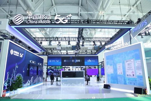 中国移动亮相国家会展中心 天津 首展