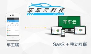 成都车车云科技有限责任公司招聘信息 拉勾网