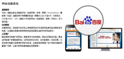 济宁微信公众号 微信公众号如何申请 徐州云网 推荐商家