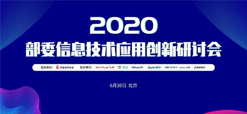 图片新闻 信息技术领域的视觉革命