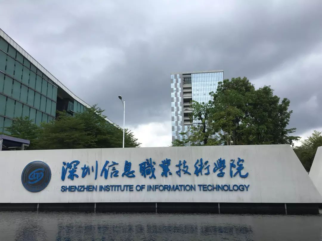 热烈祝贺我司董事长李春青先生连续被聘为深圳市职业技术信息学院数字媒体学院专业教学指导委员会校外专家