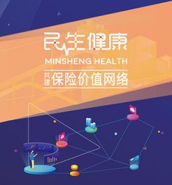 民生保险发力科技赋能 多个项目荣膺信息化建设类奖项