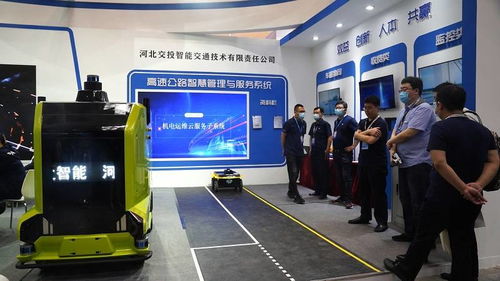 河北交投智能公司闪耀第23届中国高速公路信息化大会